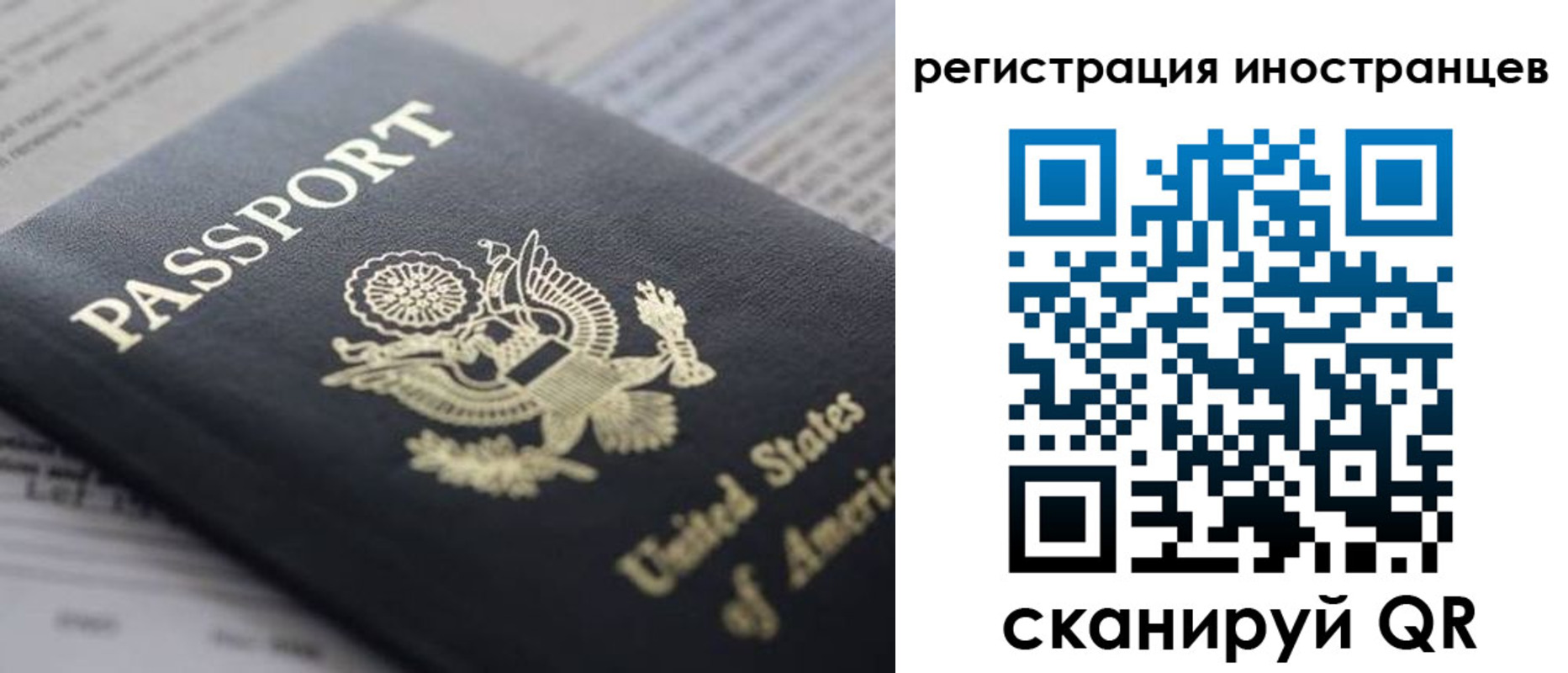 регистрация в Далматово