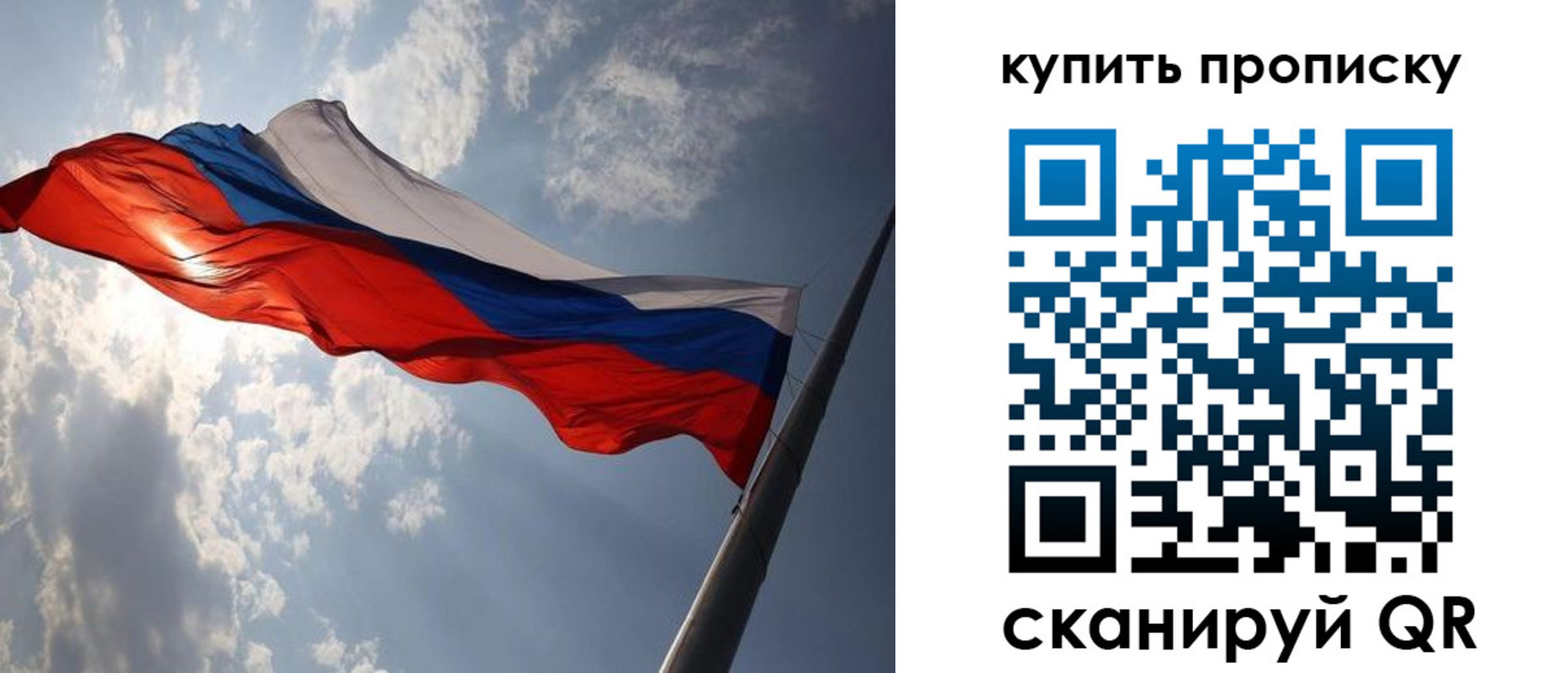 временная регистрация поиск в Далматово