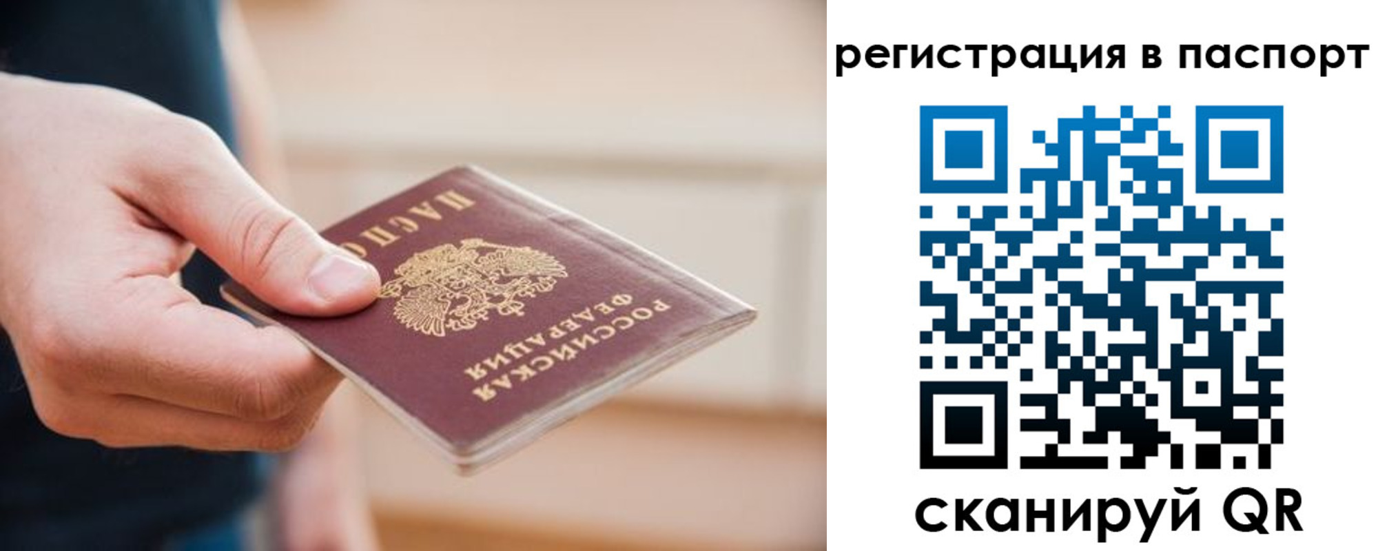 временная регистрация адрес в Далматово